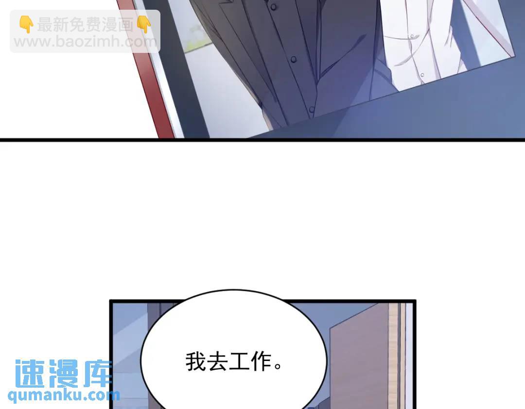 47 腻腻歪歪的工作日(1/2)-第47话