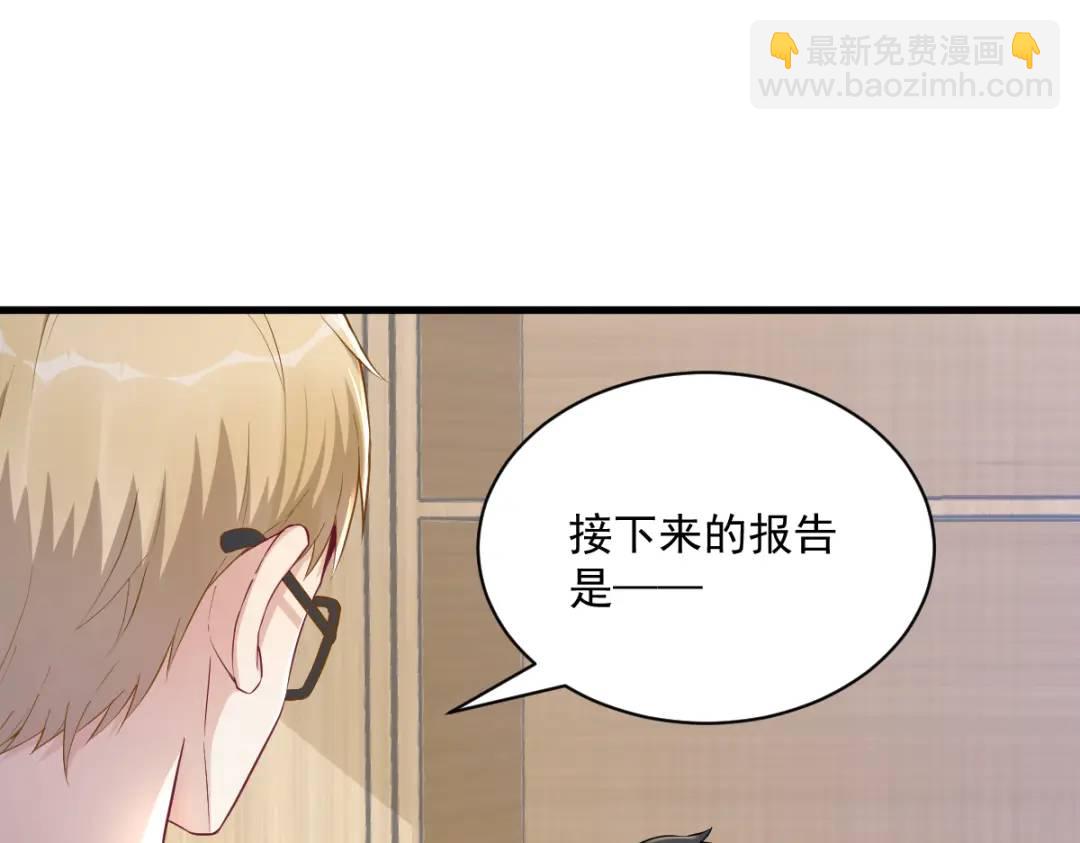 47 腻腻歪歪的工作日(1/2)-第47话