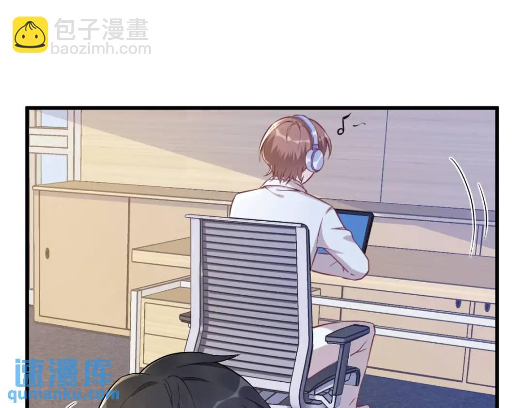 47 腻腻歪歪的工作日(1/2)-第47话