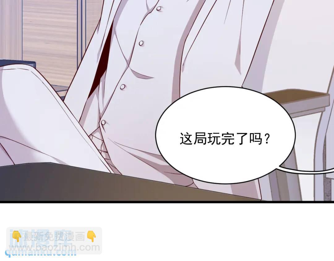 47 腻腻歪歪的工作日(1/2)-第47话