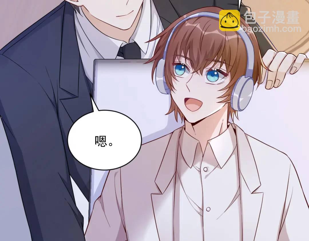 47 腻腻歪歪的工作日(1/2)-第47话