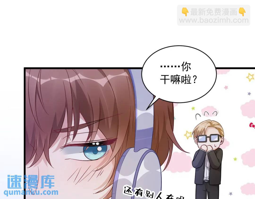47 腻腻歪歪的工作日(1/2)-第47话