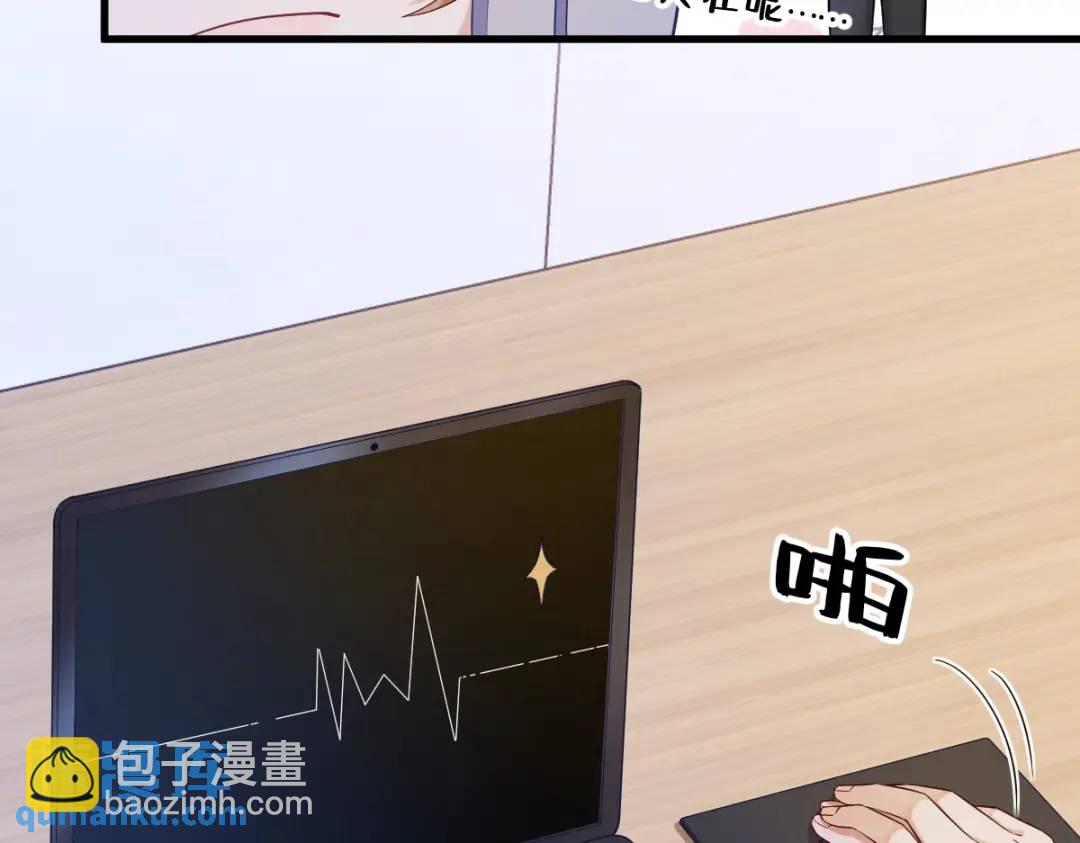 47 腻腻歪歪的工作日(1/2)-第47话