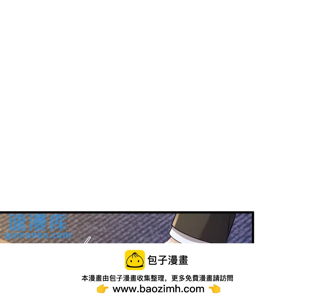47 腻腻歪歪的工作日(1/2)-第47话