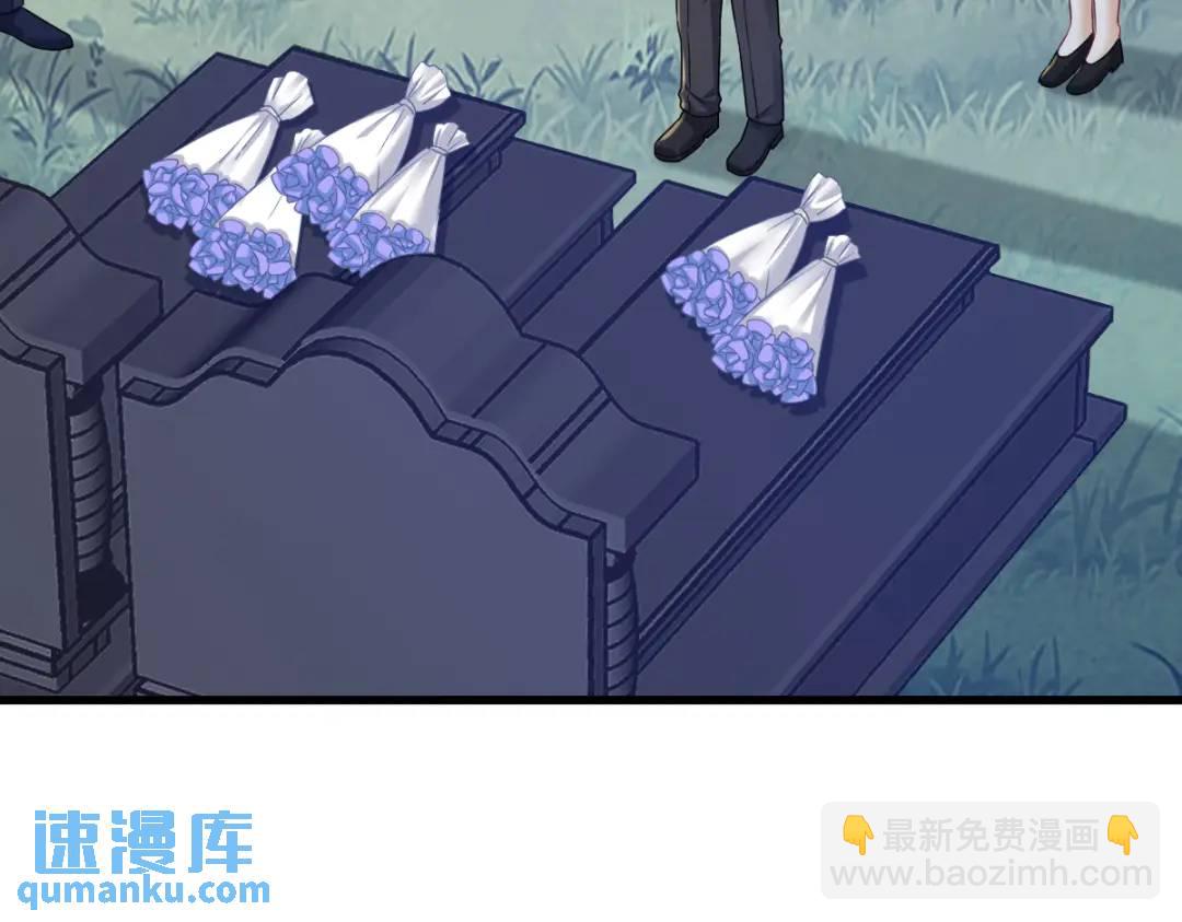 49 又双叒翻车了&hellip;&hellip;(1/2)-第49话