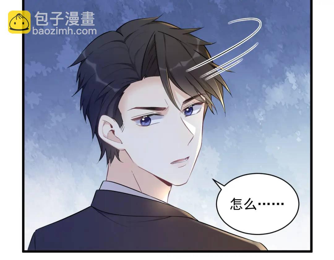 49 又双叒翻车了&hellip;&hellip;(1/2)-第49话