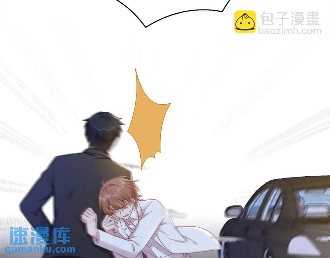49 又双叒翻车了&hellip;&hellip;(1/2)-第49话