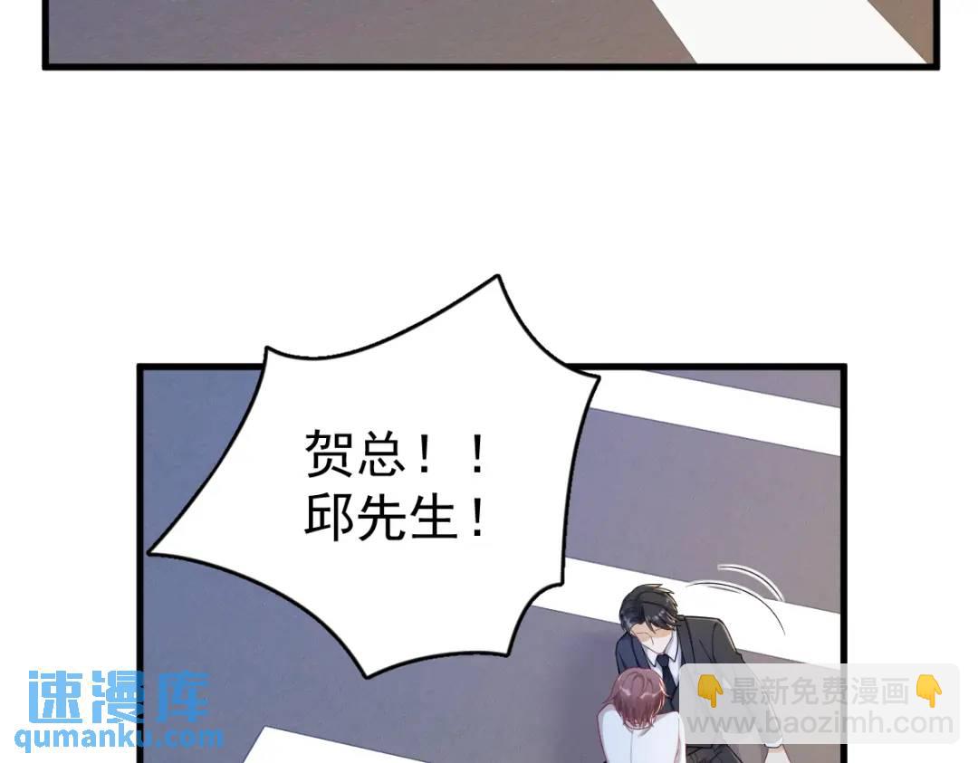 49 又双叒翻车了&hellip;&hellip;(1/2)-第49话