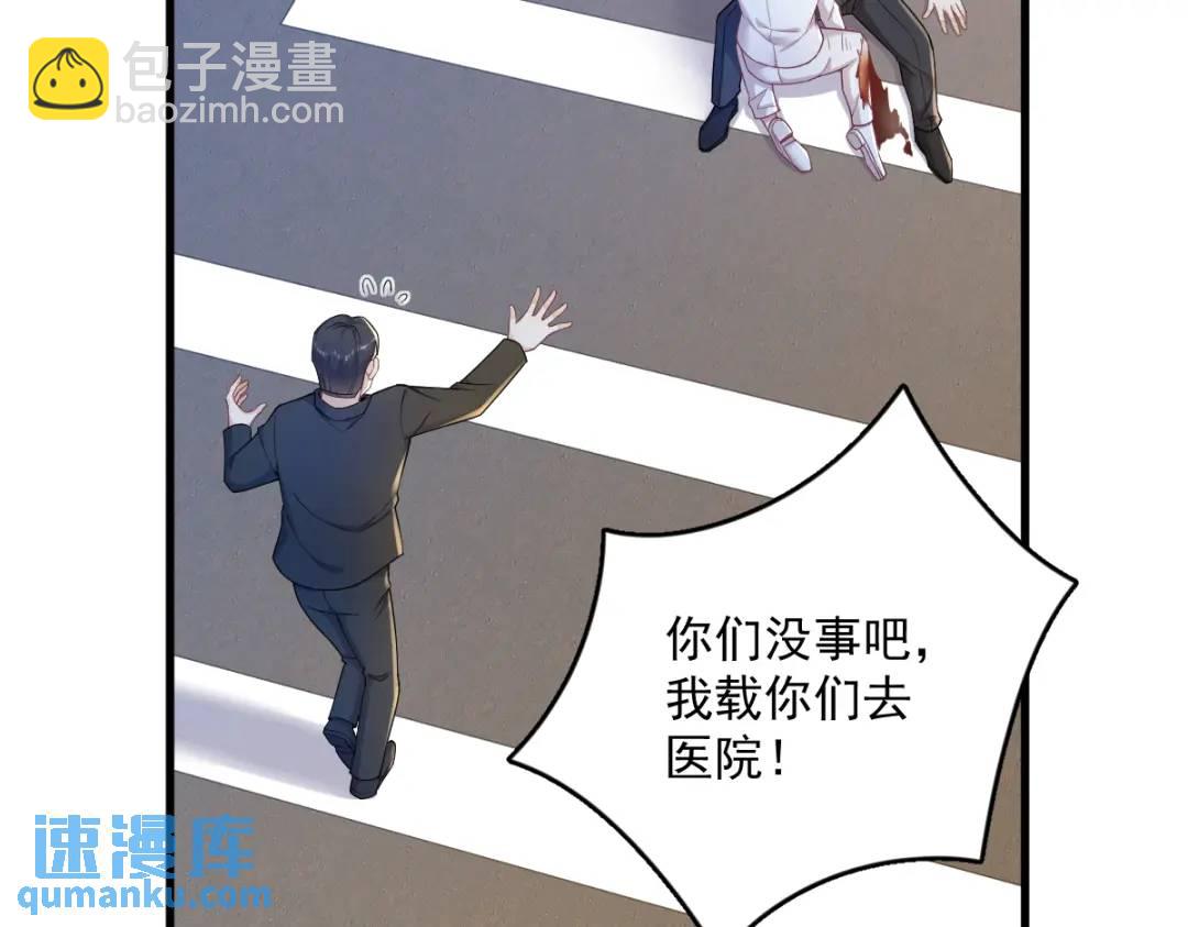 49 又双叒翻车了&hellip;&hellip;(1/2)-第49话