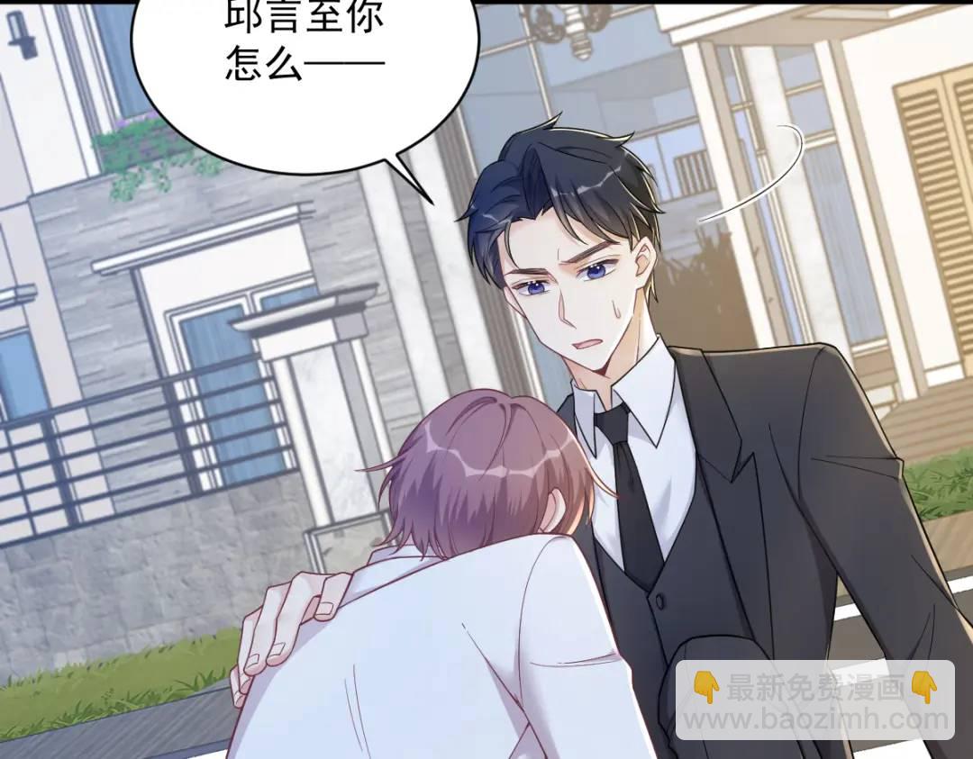49 又双叒翻车了&hellip;&hellip;(1/2)-第49话