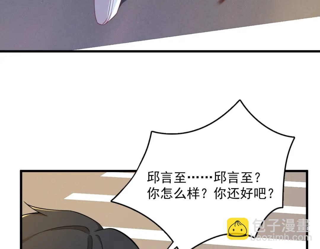 49 又双叒翻车了&hellip;&hellip;(1/2)-第49话
