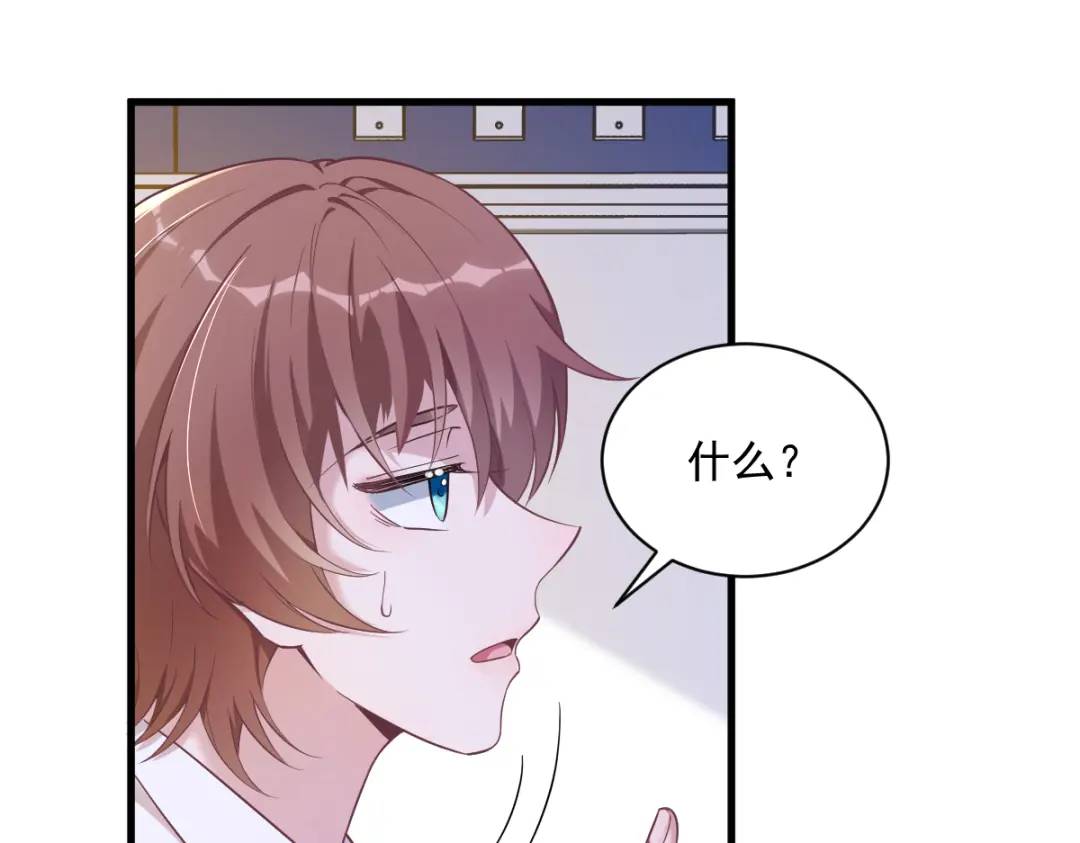 51 三年前就坏了(1/2)-第51话