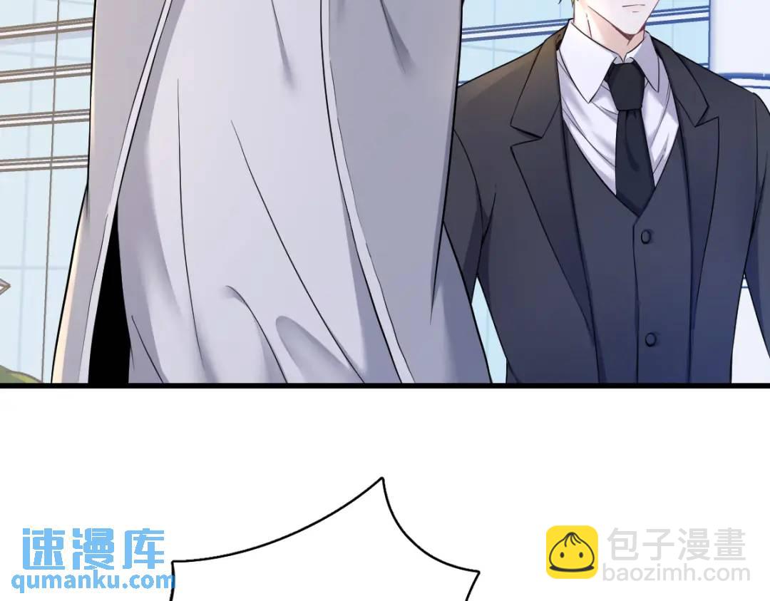 51 三年前就坏了(1/2)-第51话