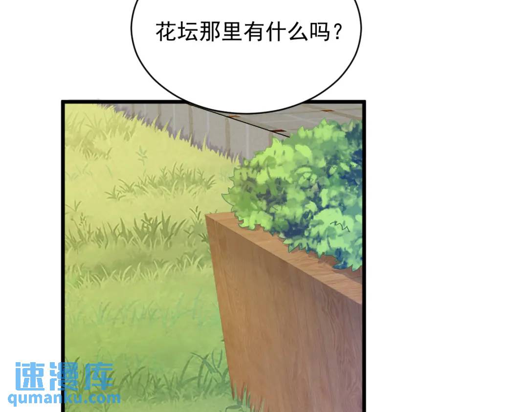 51 三年前就坏了(1/2)-第51话