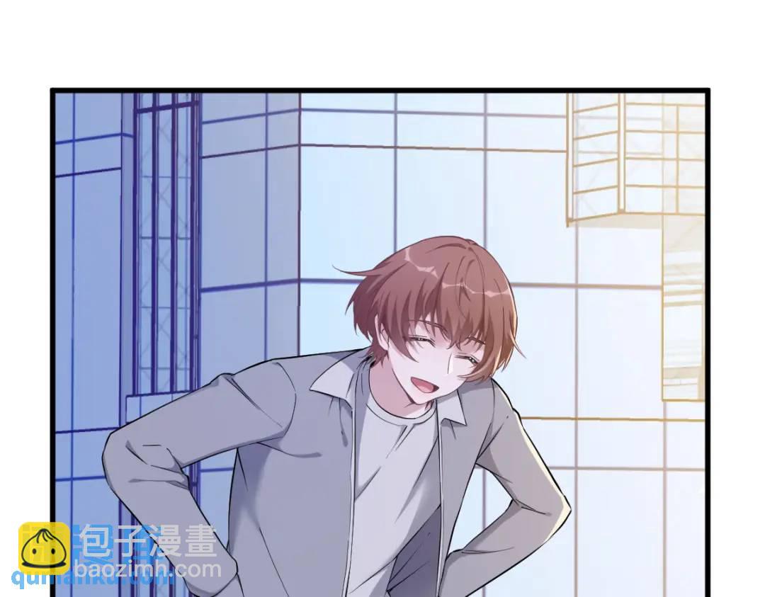 51 三年前就坏了(1/2)-第51话