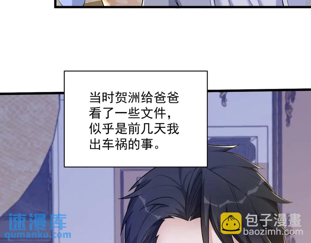 53 离别，是新的开始(1/2)-第53话