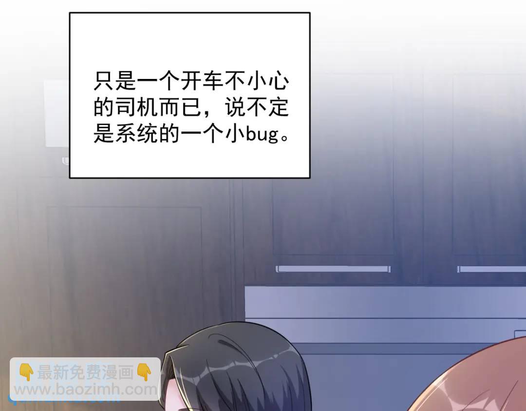 53 离别，是新的开始(1/2)-第53话