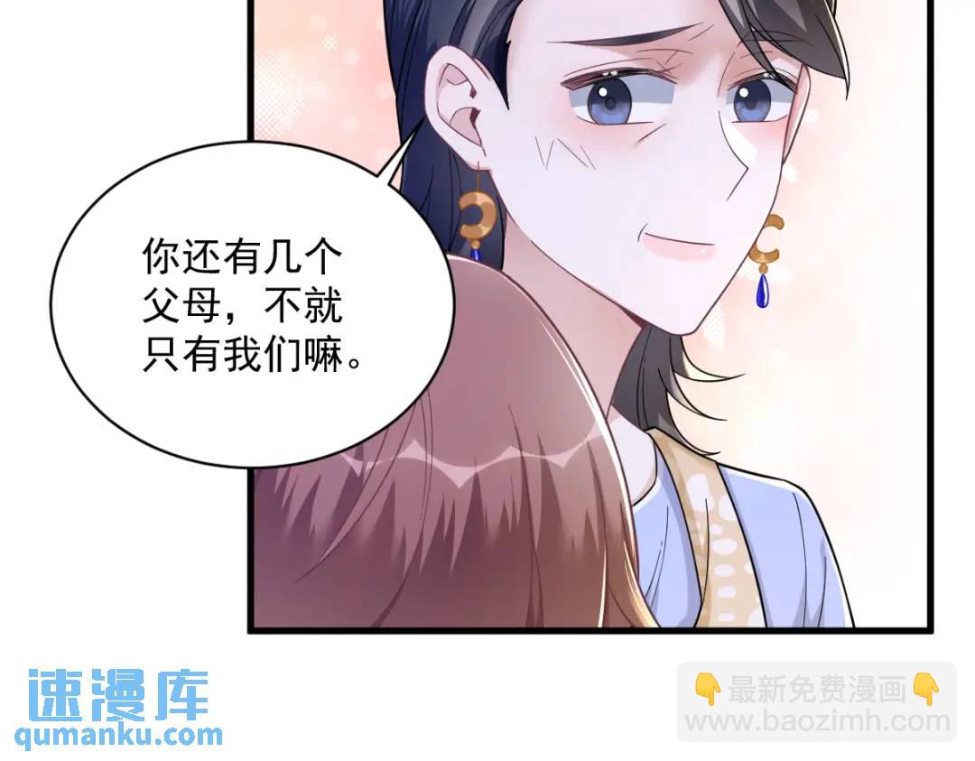 53 离别，是新的开始(1/2)-第53话