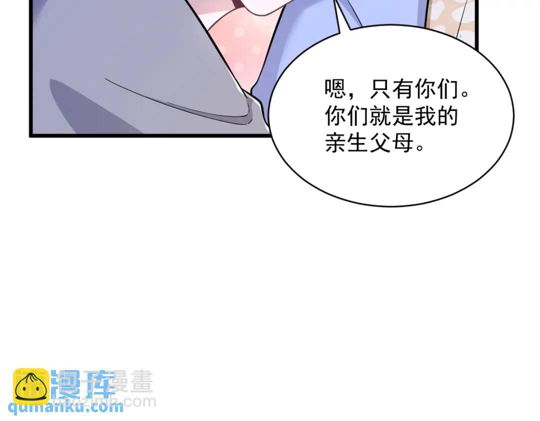 53 离别，是新的开始(1/2)-第53话