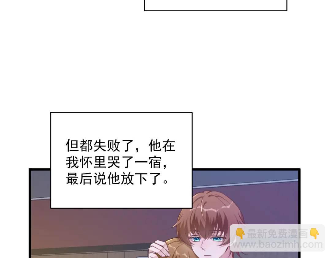 53 离别，是新的开始(1/2)-第53话