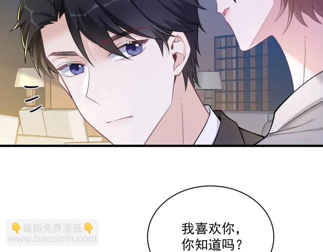 53 离别，是新的开始(1/2)-第53话