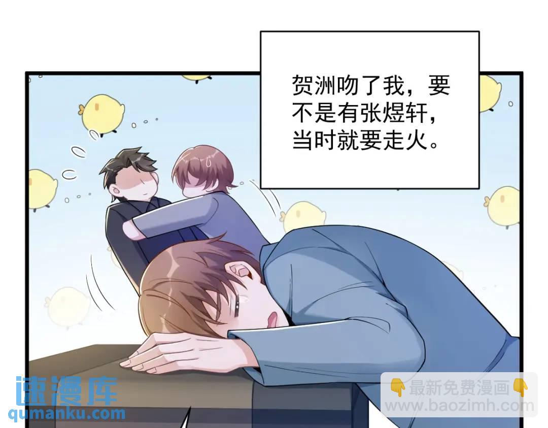 53 离别，是新的开始(1/2)-第53话