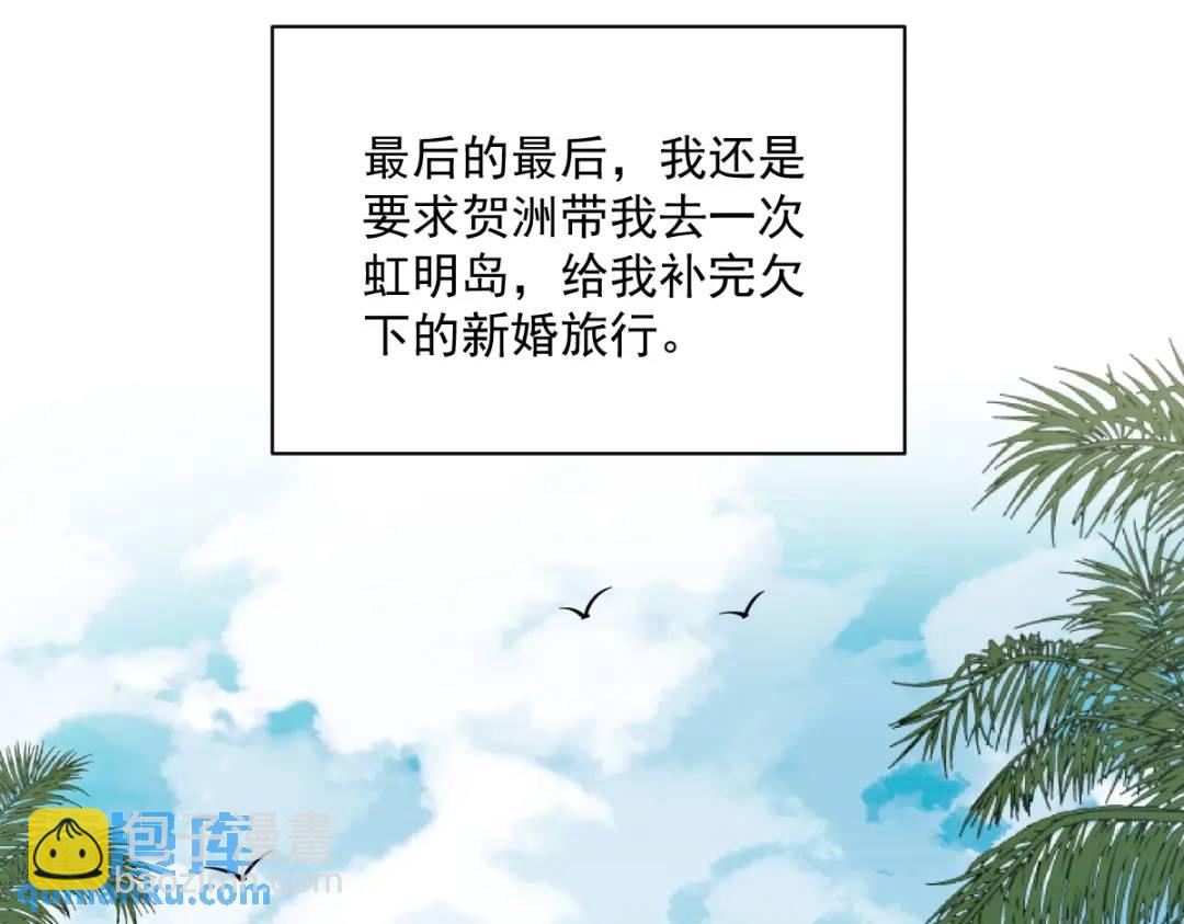 53 离别，是新的开始(1/2)-第53话