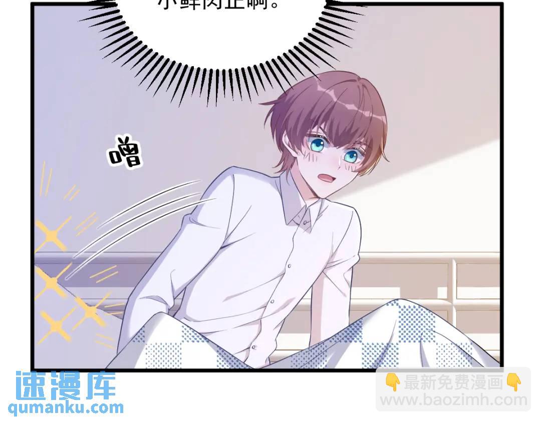 055 崭新的鲜肉！(1/2)-第55话