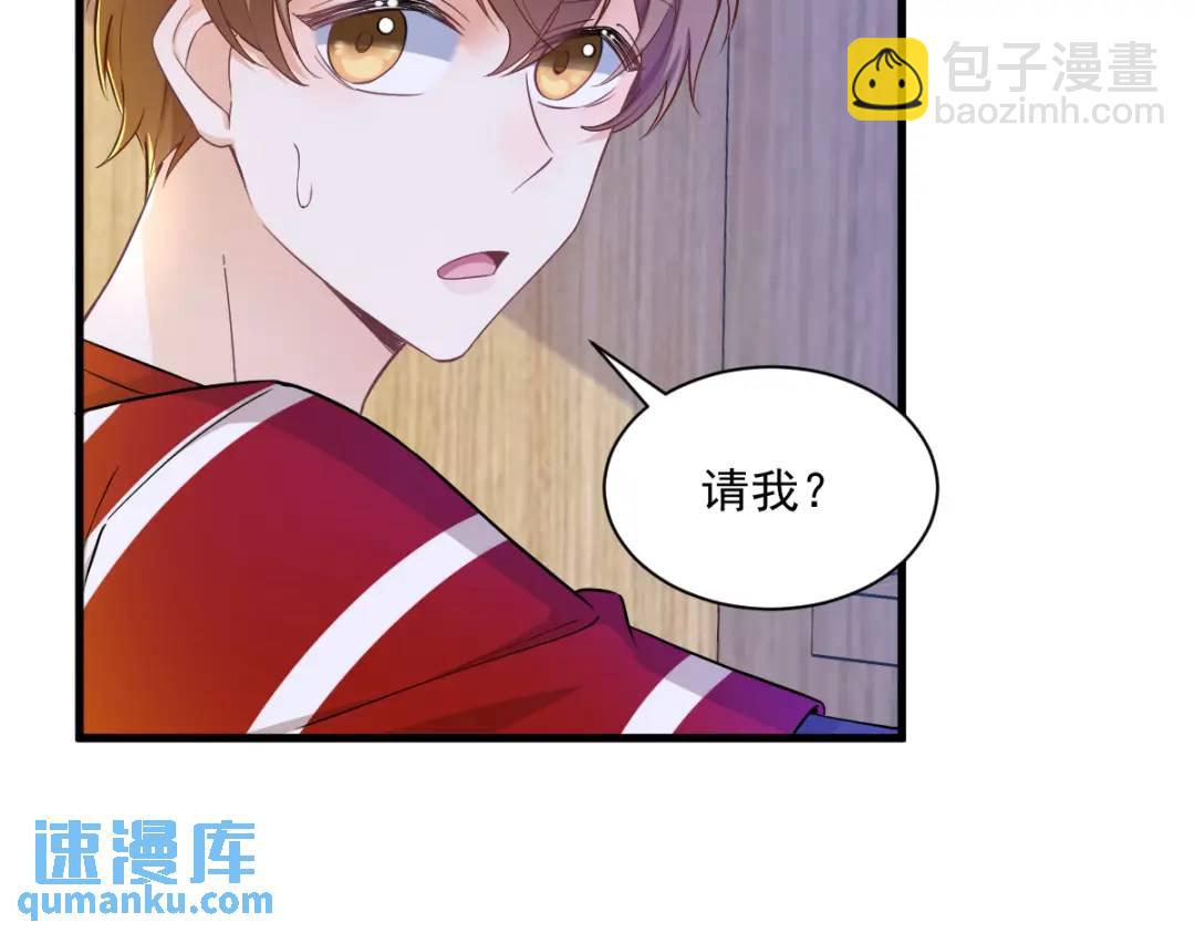055 崭新的鲜肉！(1/2)-第55话