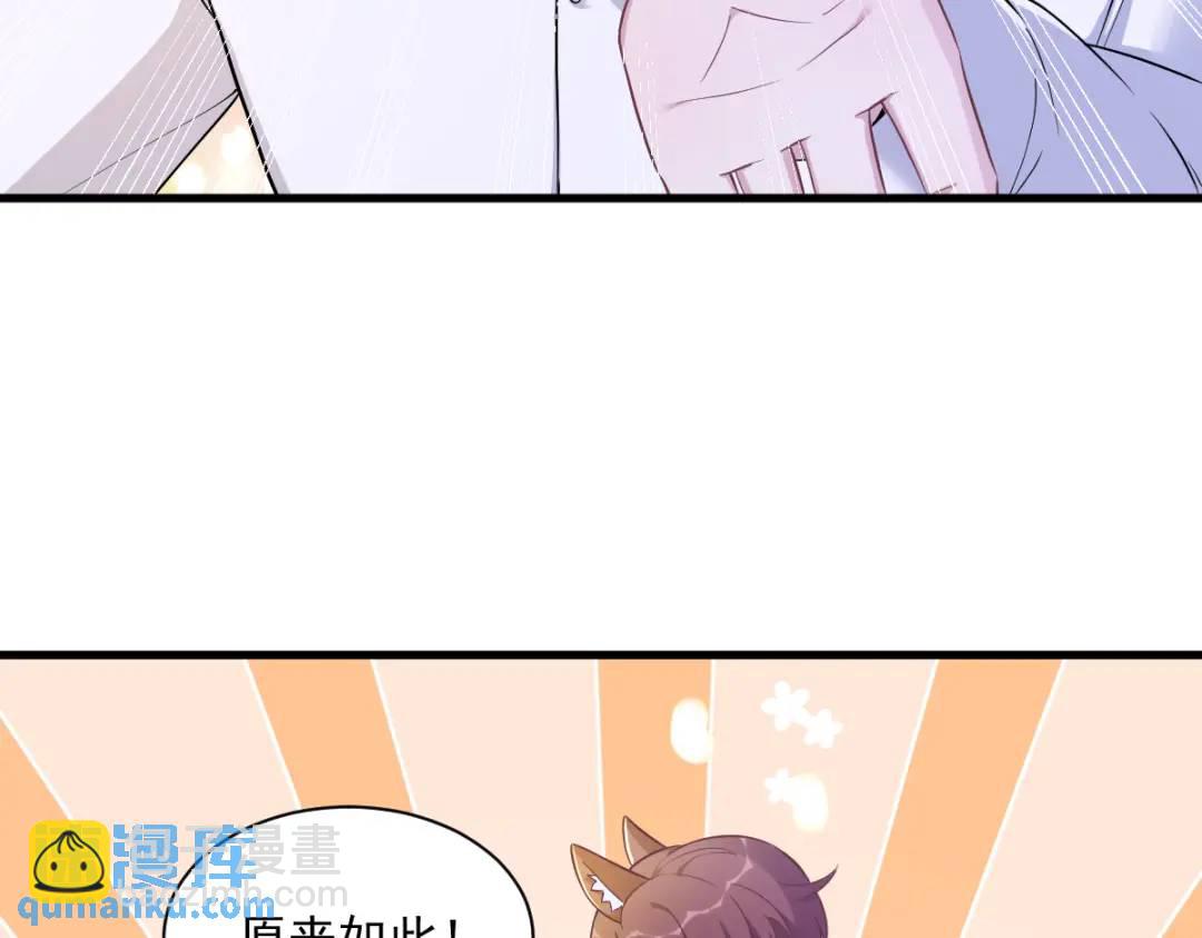 055 崭新的鲜肉！(1/2)-第55话