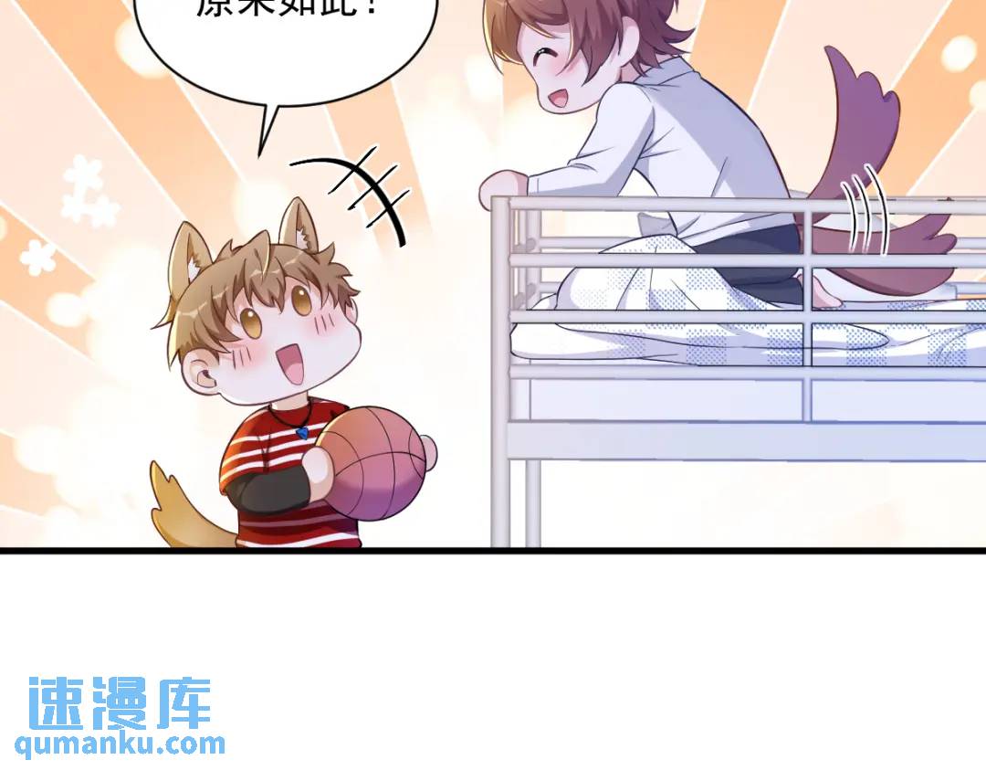 055 崭新的鲜肉！(1/2)-第55话
