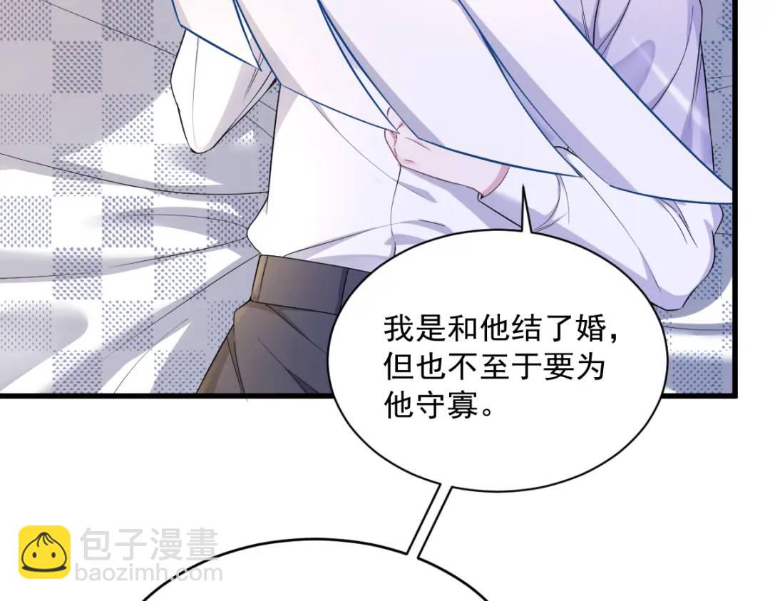 055 崭新的鲜肉！(1/2)-第55话