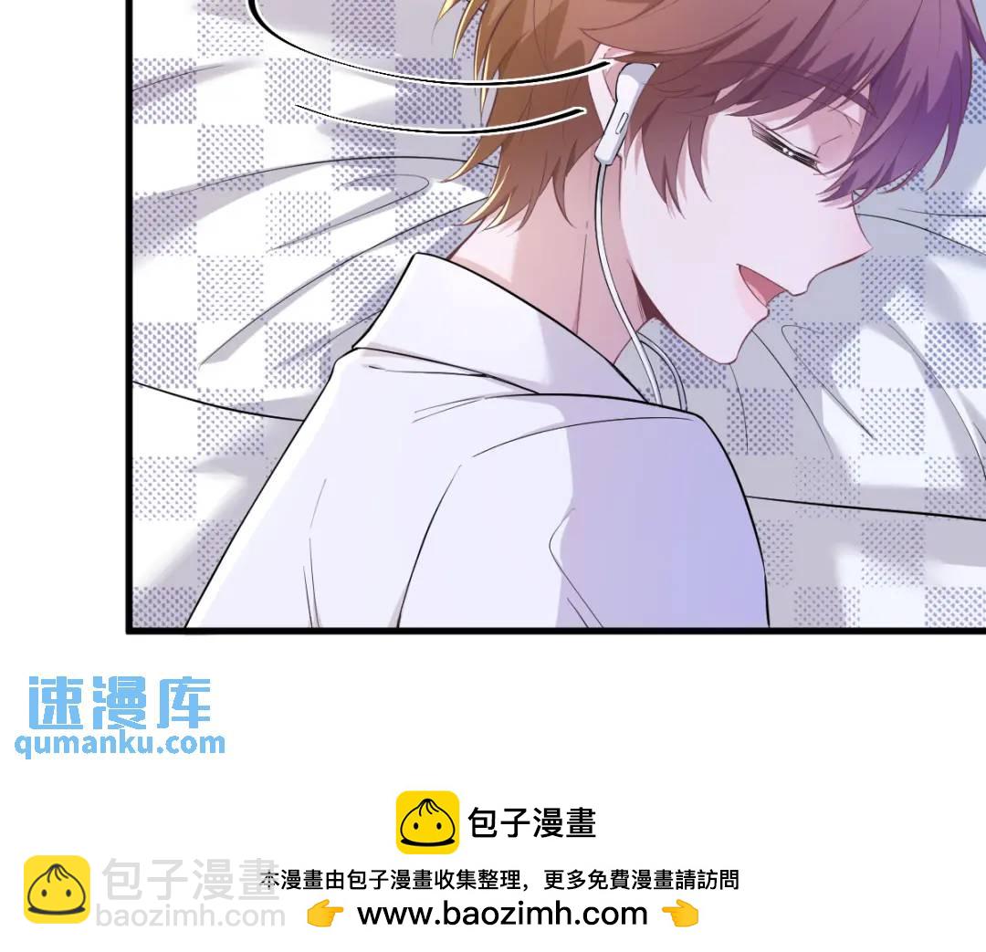 055 崭新的鲜肉！(1/2)-第55话