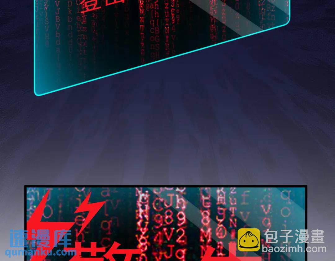 055 崭新的鲜肉！(1/2)-第55话