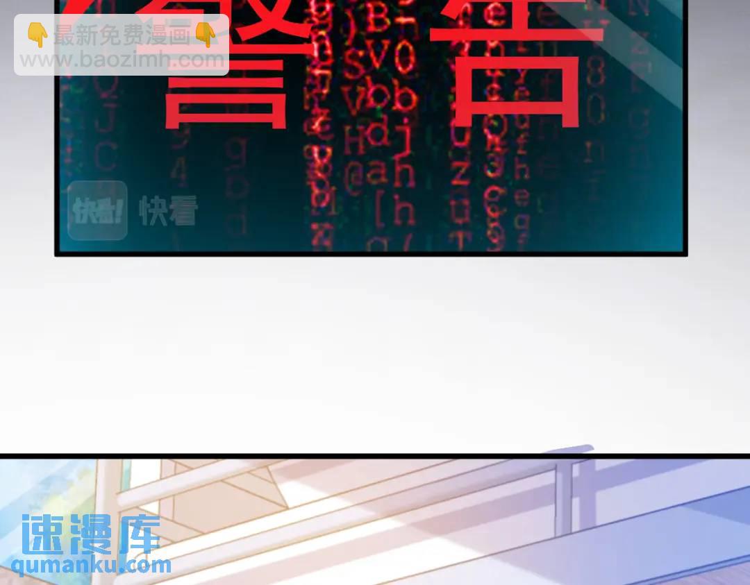 055 崭新的鲜肉！(1/2)-第55话