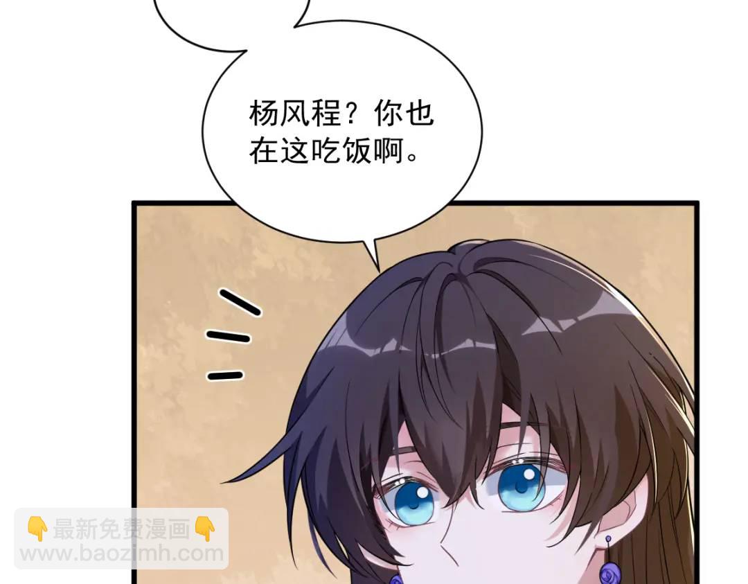 057 你不记得我么？(1/2)-第57话