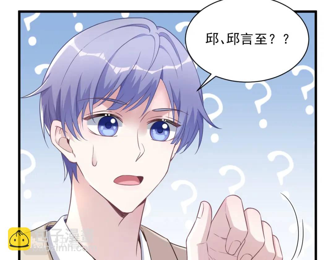 057 你不记得我么？(1/2)-第57话