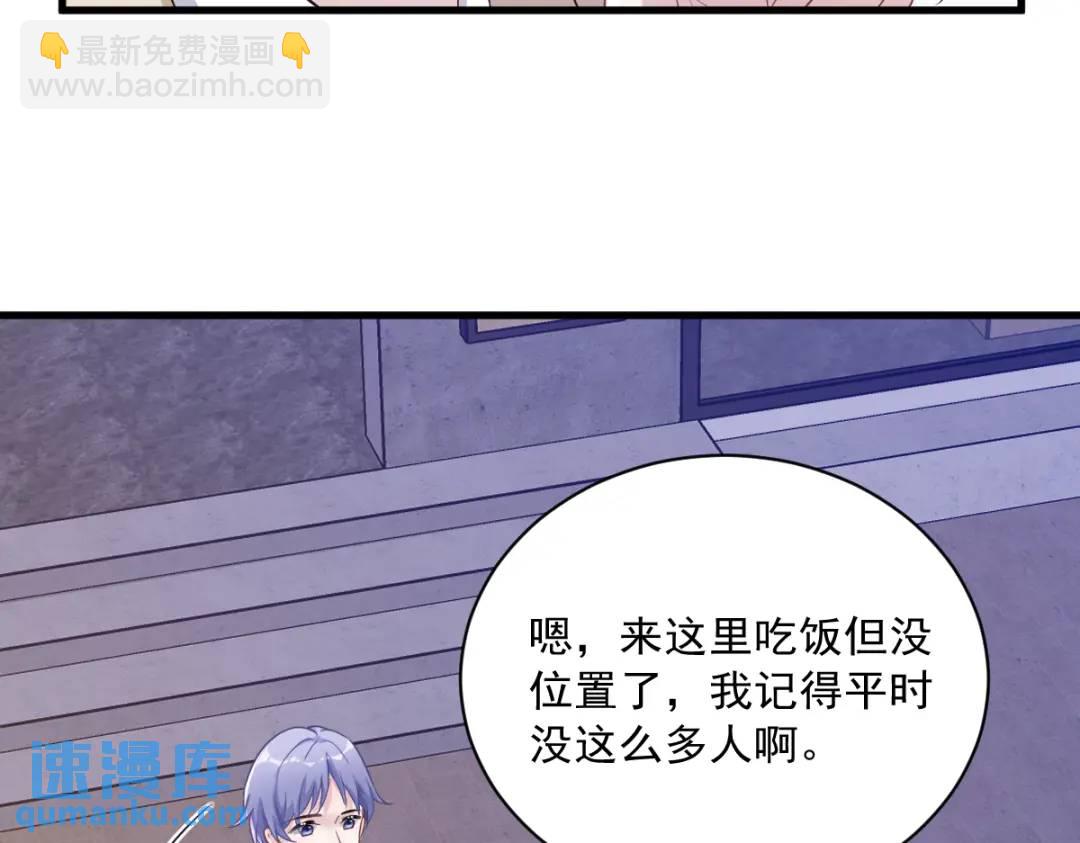 057 你不记得我么？(1/2)-第57话