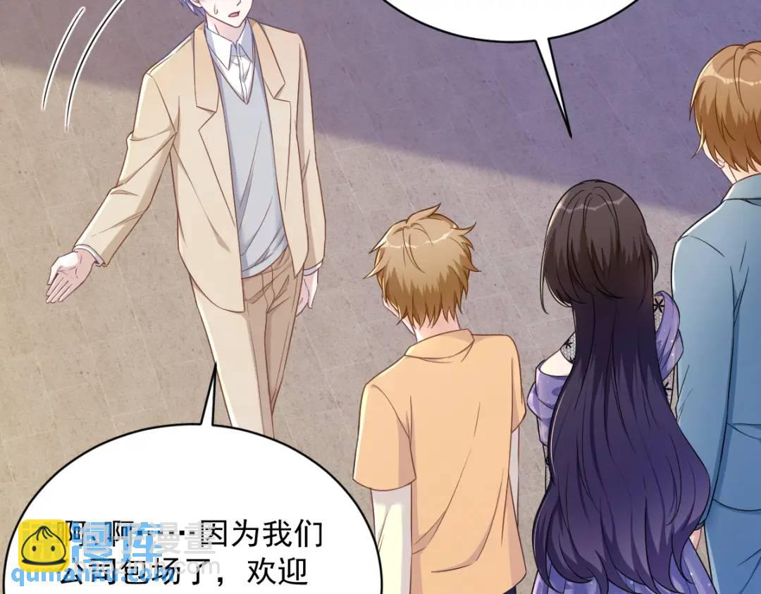 057 你不记得我么？(1/2)-第57话