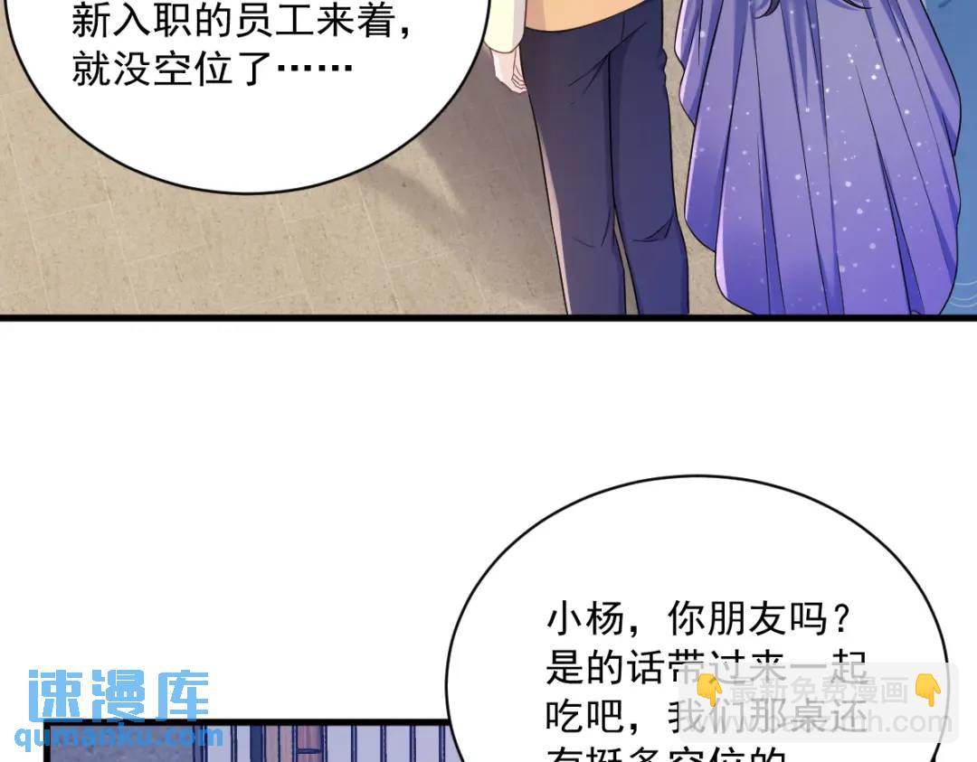 057 你不记得我么？(1/2)-第57话