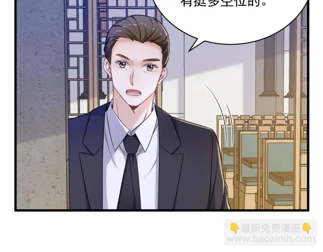 057 你不记得我么？(1/2)-第57话