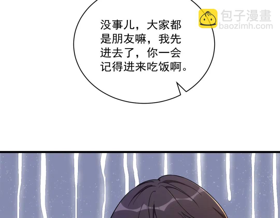 057 你不记得我么？(1/2)-第57话