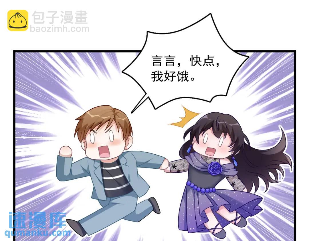 057 你不记得我么？(1/2)-第57话