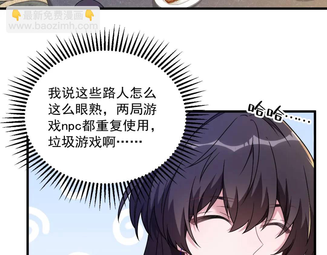 057 你不记得我么？(1/2)-第57话