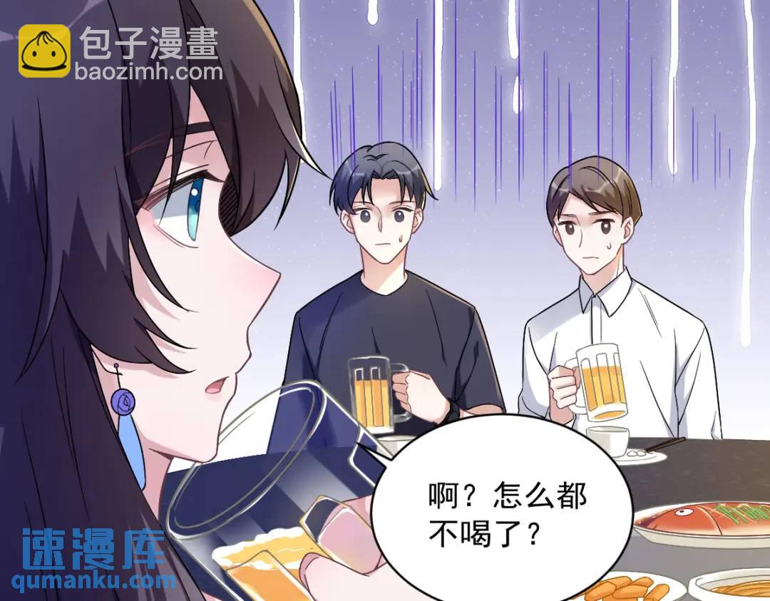 057 你不记得我么？(1/2)-第57话