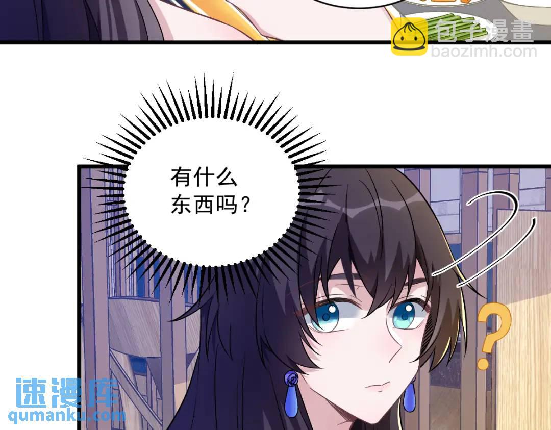 057 你不记得我么？(1/2)-第57话