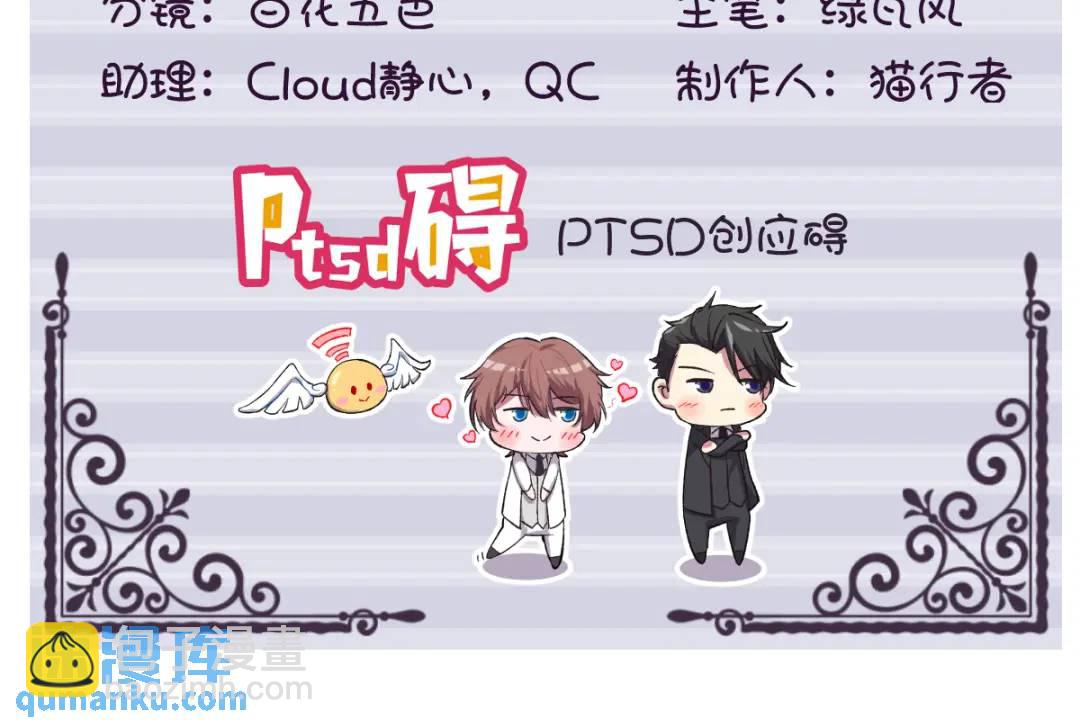 057 你不记得我么？(1/2)-第57话