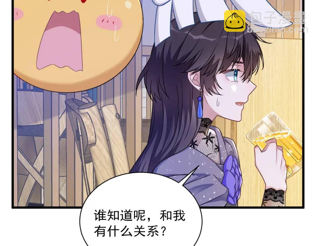057 你不记得我么？(1/2)-第57话