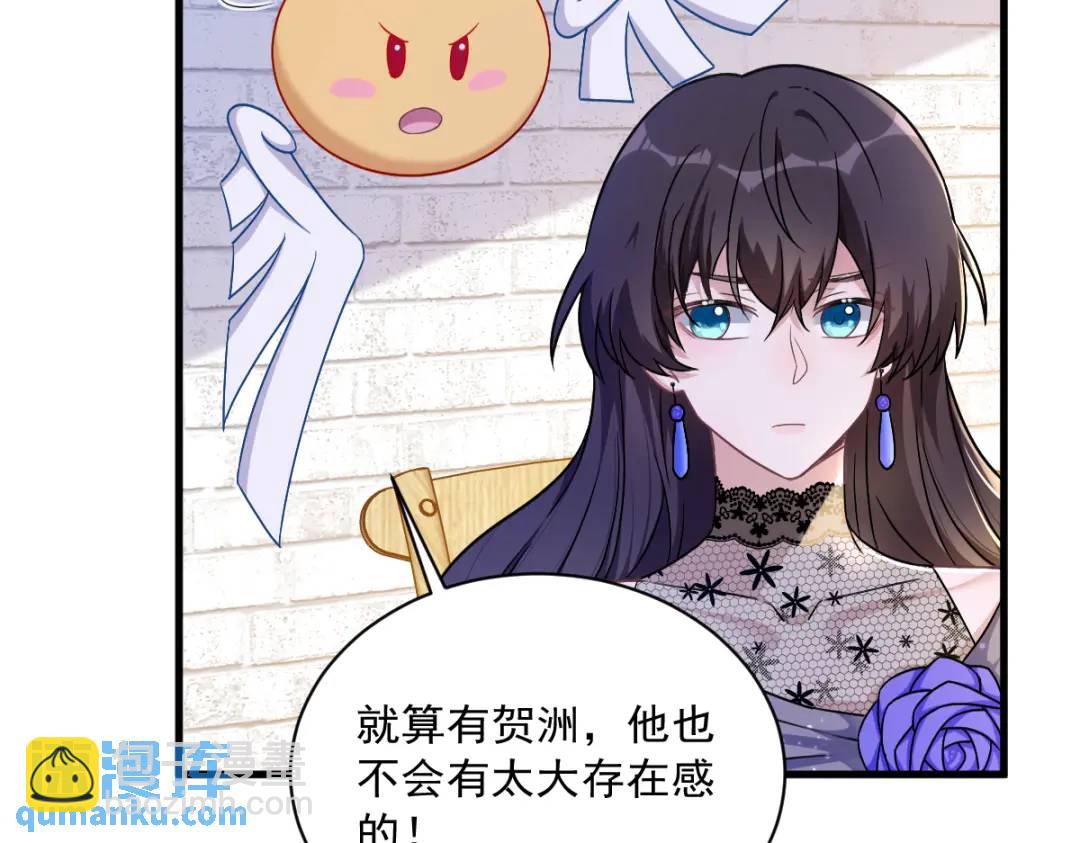 057 你不记得我么？(1/2)-第57话