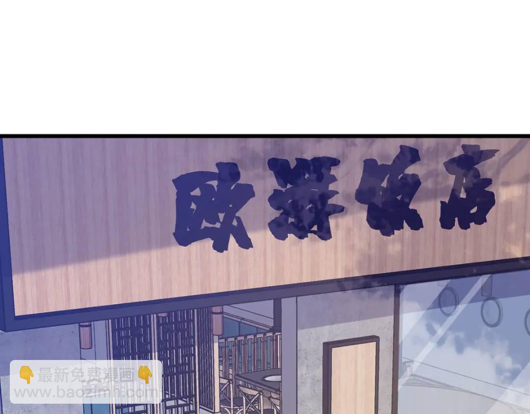 057 你不记得我么？(1/2)-第57话